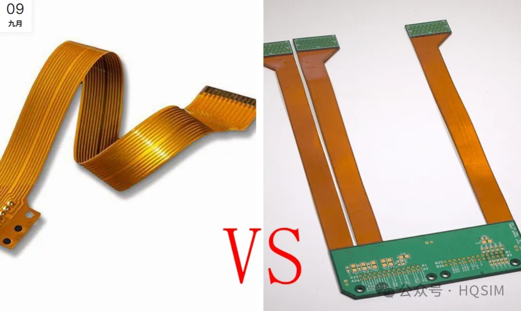 图9：柔性与刚挠结合 PCB
